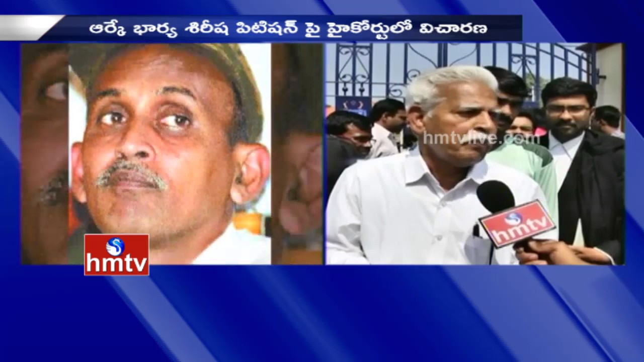 Virasam Leader Varavara Rao Face to Face Over RK Wife's Petition | HMTV