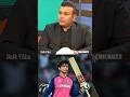 Virender Sehwag on Vaibhav suryavanshi 78(26) #cricket #short