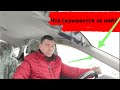 Toyota Prius: Что скрывает эта стойка?