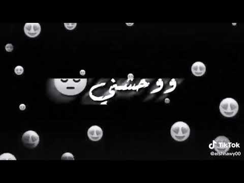 اغاني سهران ليالي بفكر فيه