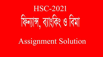 HSC 2021 Finance Banking & Insurance 5th Week Assignment Solution