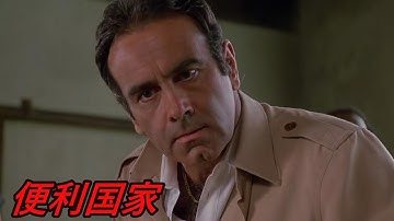 【プレデター】ダイハード２などに登場するバル・ベルデ共和国について【コマンドー】