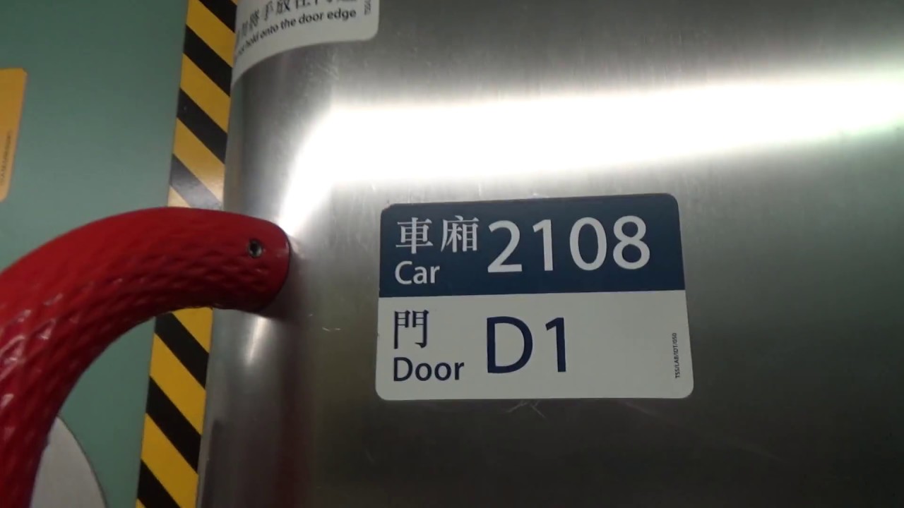Download 港鐵東鐵綫：中期翻新列車(E108/E65) (2108) MLR載客片段(大埔墟站至上水站)