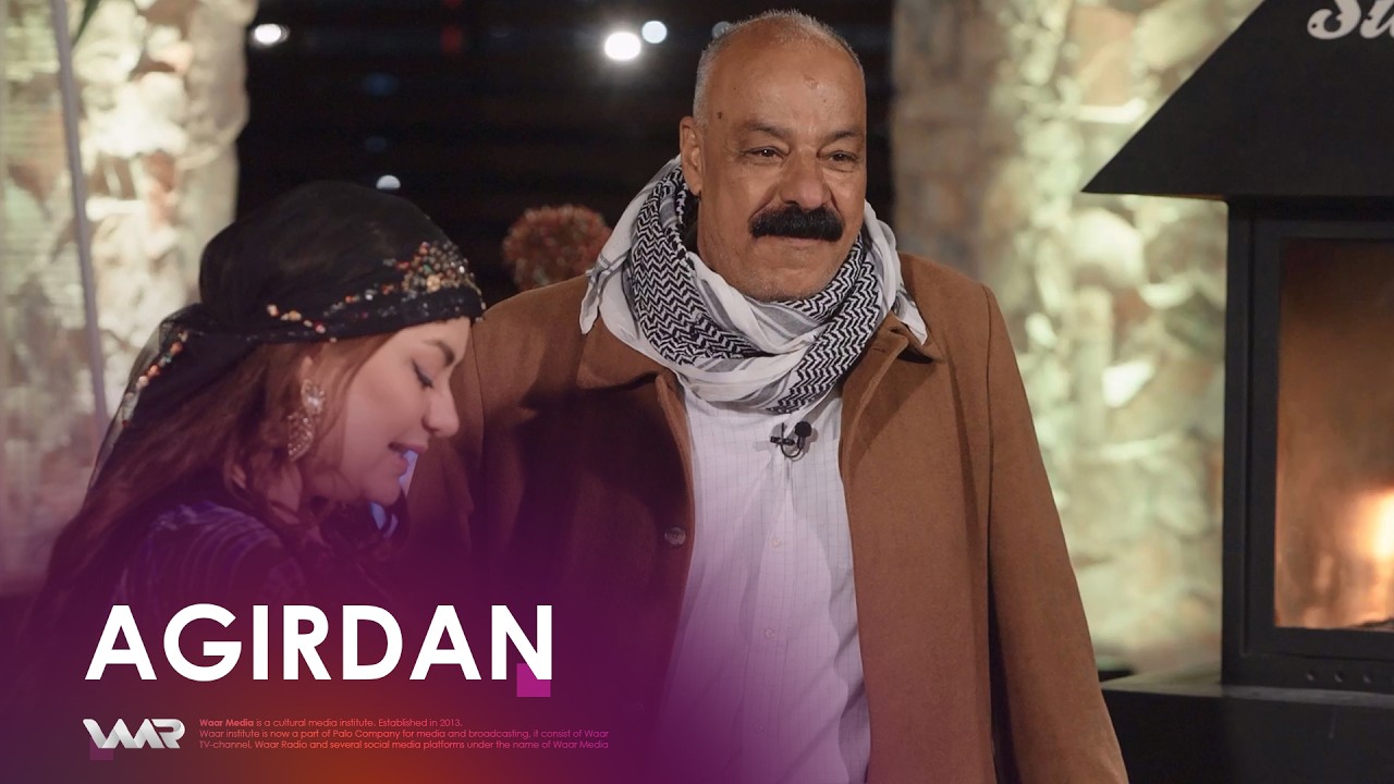 Agirdan - Mombarên Misirî | ئاگردان - مومبارێن مسری