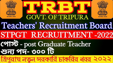 TRBT stpgt recruitment 2022 || TRBT || STPGT