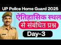 UP Police Home Guard 2025 | Day-3 | ऐतिहासिक स्थल Top 60 Question &amp; Answers | History GK | Static GK