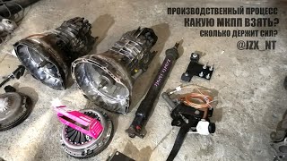 видео: Какую коробку выбрать? / Свап-комплект МКПП картинка: Какую коробку выбрать? / Свап-комплект МКПП