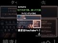 なかねかな 「モテすぎて草、誘ってて森」タイピングしてみました!