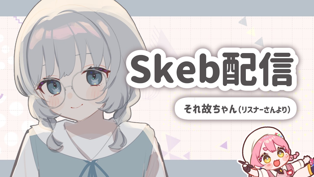 【お絵描き配信】お久しぶりのおしゃべりおえかき✏️┊ #ユッカ見よっか
