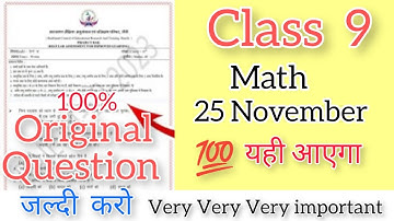 jac Board | Class 9 Weekly test | Project Rail Original Question paper 25.11.2023