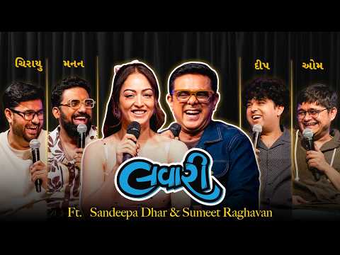 The Lavari Show Ep. 168 | ft. Sumeet Raghavan & Sandeepa Dhar | The Comedy Factory
