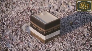 {رب إجعلني مقيم الصلاة ومن ذريتي ربنا وتقبل دعاء } تلاوة رائعة جدا للشيخ خالد الجليل .