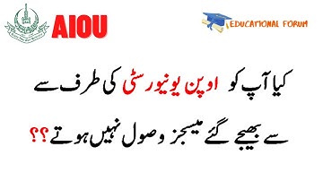 How to Change Phone Number for AIOU Messages | AIOU Information