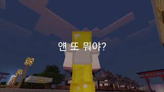 상황극 [ 부자의 삶 ] / 운이