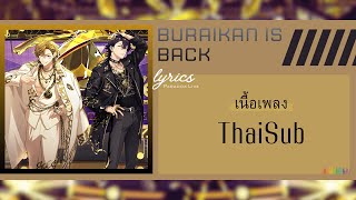 Thaisub Paradox Live - Buraikan Is Back Buraikan