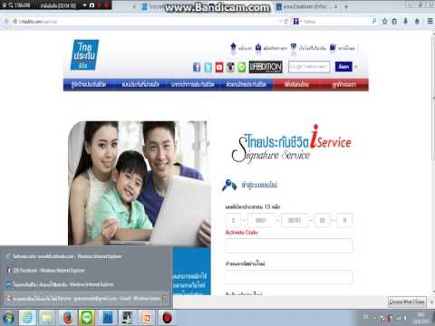 ไทย ประกันชีวิต iservice login 2022 New iservice ไทยประกันชีวิต ประกันชีวิต สอบถามเพิ่มเติม 081-8844756