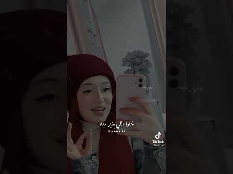 تيك توك ديما كام