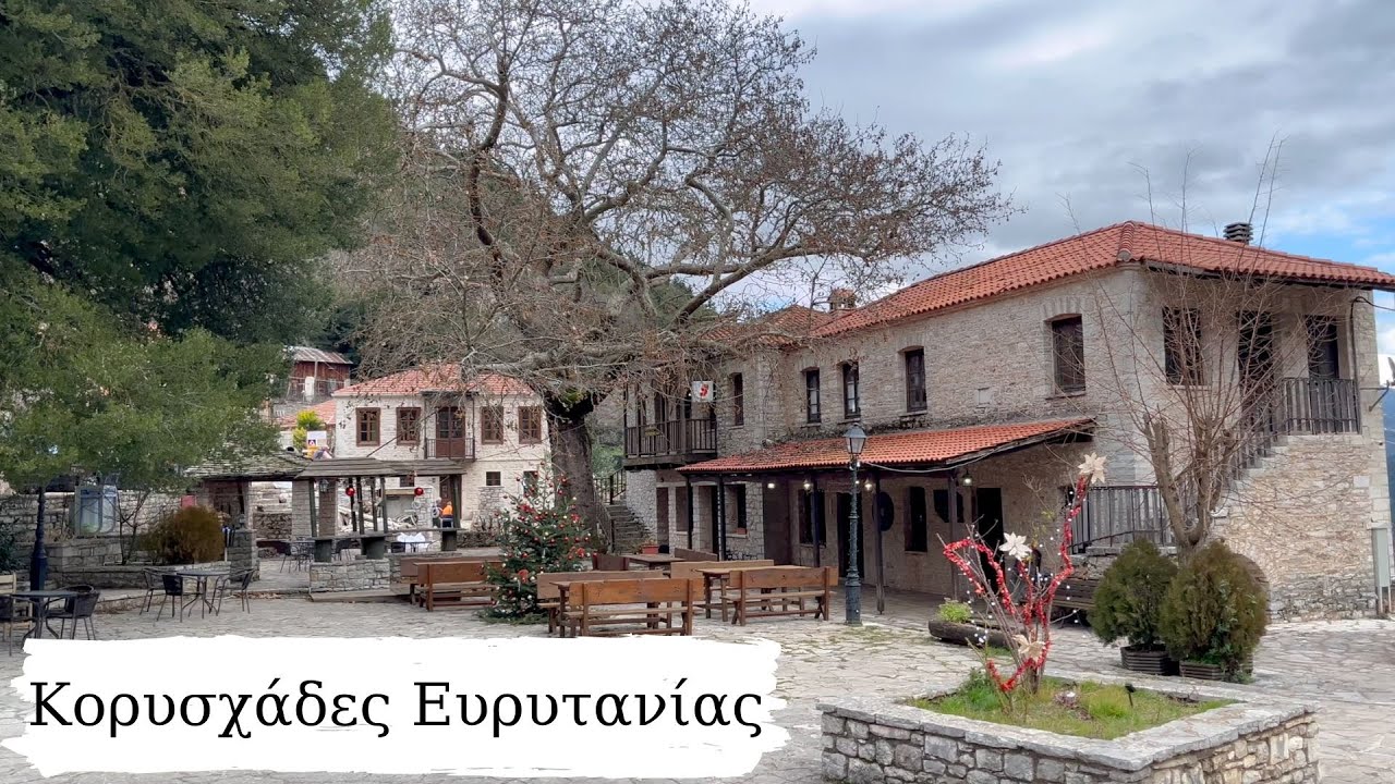 Κορυσχάδες Ευρυτανίας - Korischades Evritania Greece 4K