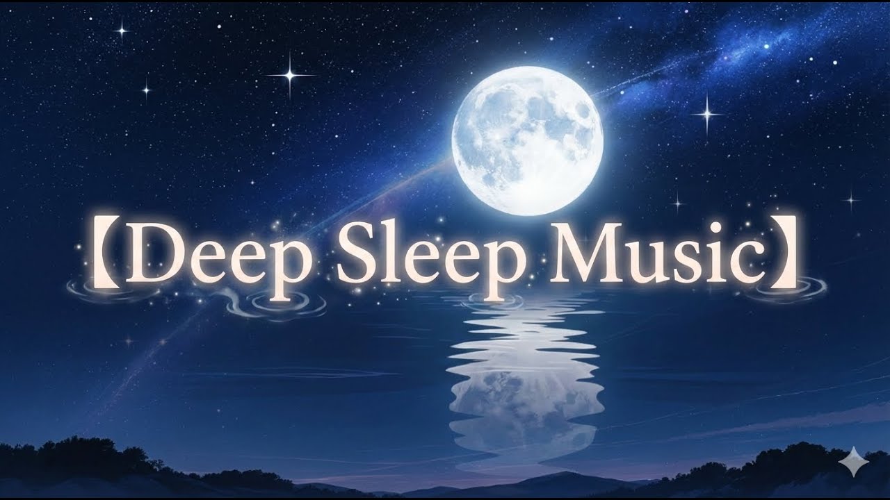 【Deep Sleep Music】Magical Sanctuary 528Hz / 睡眠導入音楽 魔法の聖域 528Hz #2