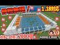 【マイクラ】完全放置！無限苔式骨粉製造機の作り！！1.18対応 #25