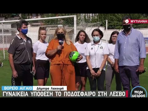Γυναίκεια υπόθεση το