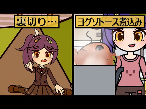 [#BOFXVII]俗物フェスティバル[BGA]