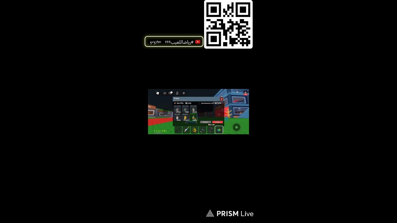 Live streaming of رياض_عم_حسناللعيب_