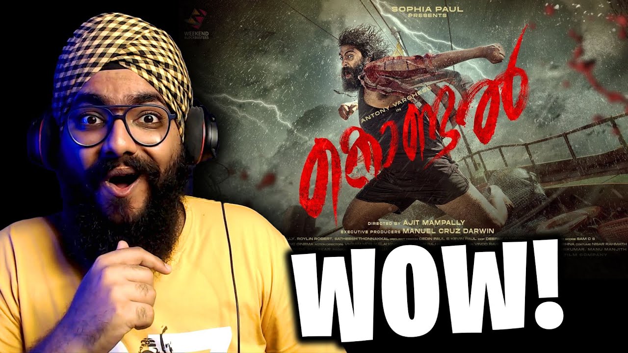 KONDAL Title Poster REACTION