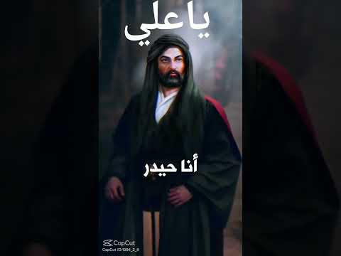 اناعلي انا يليا انا جبتر اناعندر انا حيدر انا المود الاحمر يشهد بهاي علي بجني لازرق ول عفاريد