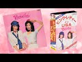 ピンク・レディー・イン・USA (全10曲)Full Album