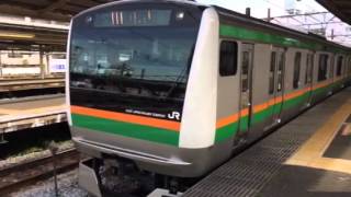 東海道線E233系3000番台コツE-72 コツE-09 大船駅発車シーン