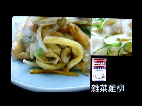 泓泓金寶湯廣告
