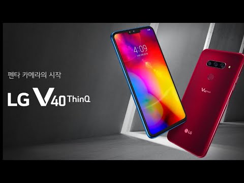 3 Accessories you Need for the LG V40