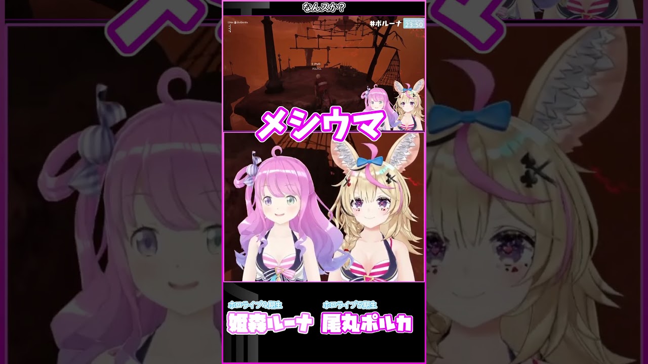 オカズにされてる～  #hololive