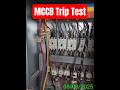 MCCB Circuit Breaker Tripping Test #electricaltesting #electrical #triptest