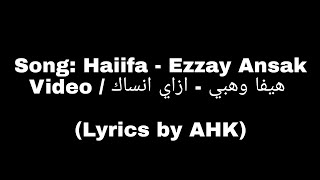 AHK: Haiifa - Ezzay Ansak Video / هيفا وهبي - ازاي انساك (Lyrics by AHK) Resimi