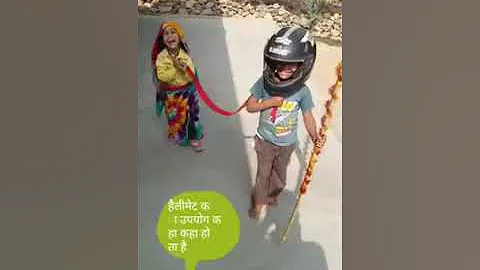 Babul ka ghar chhod beti piya ke ghar chali ( comedy)