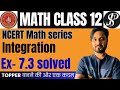 Integration class 12 ncert| class 12 math