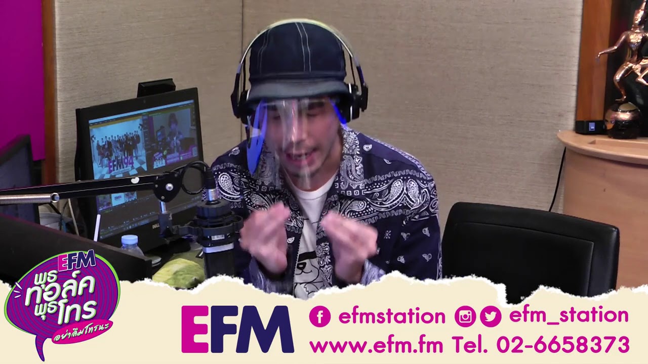 เมื่อลูกสาว ตัดสินใจบอกคุณแม่ว่าตอนนี้กำลังคบเพศเดียวกัน [พุธทอล์คพุธโทร 12 สิงหาคม 63]