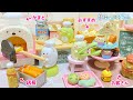 リーメント すみっコぐらし ふんわりもっちりやきたてパン屋さん