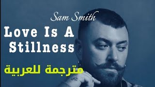 Sam Smith - Love Is A Stillness | ترجمة واضحة للعربية 