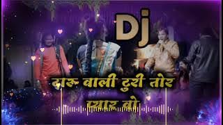DARU WALI TURI TOR PYAR WO -   AARKESTRA CG UT STYLE REMIX DJ NiKKu X DJ UMENDRA