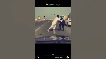 تدريبات شرطة الكويت 