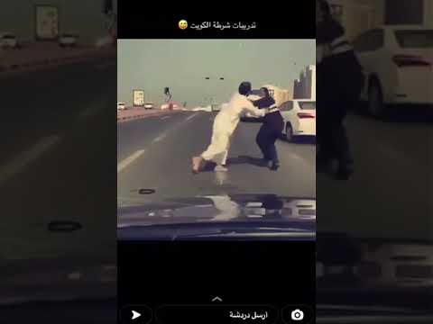 تدريبات شرطة الكويت