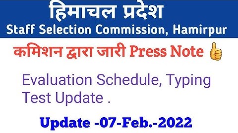 HPSSC Hamirpur New Notification as on 07 Feb 2022  Press note Evaluation Schedule, Typing Test.