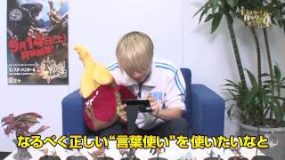 モンスターロックハンター4的オンラインマナー10箇条