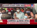 Raigad Taliye Landslide | मुख्यमंत्री उद्धव ठाकरे तळीये गावात दाखल -tv9