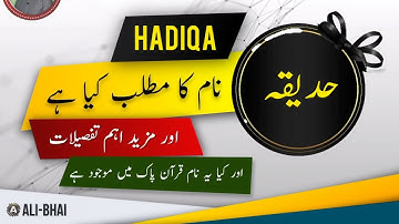HADIQA Name Meaning In Urdu | Islamic Baby Girl Name | Ali-Bhai