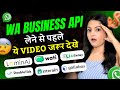 Why should you choose LeminAi for WhatsApp Business API (Hindi)