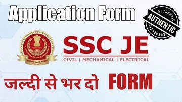 UPRVUNL Junior Engineer JE Online Form 2021